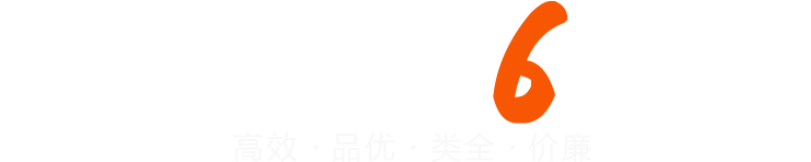 选择瑞贝克的6大优势：高效 · 品优 · 类全 · 价廉