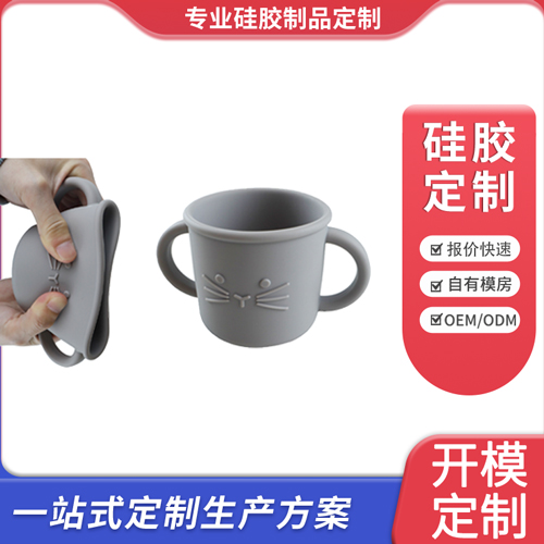 儿童硅胶水杯