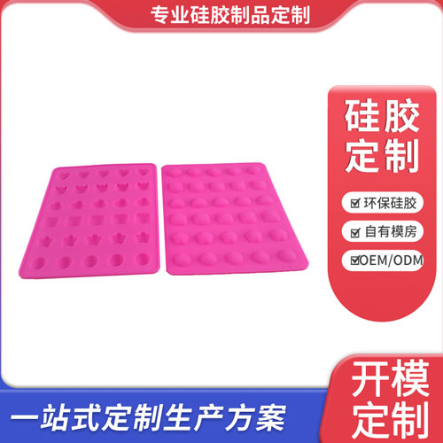 硅胶模具