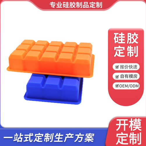 硅胶冰格
