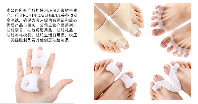 硅胶手柄套
