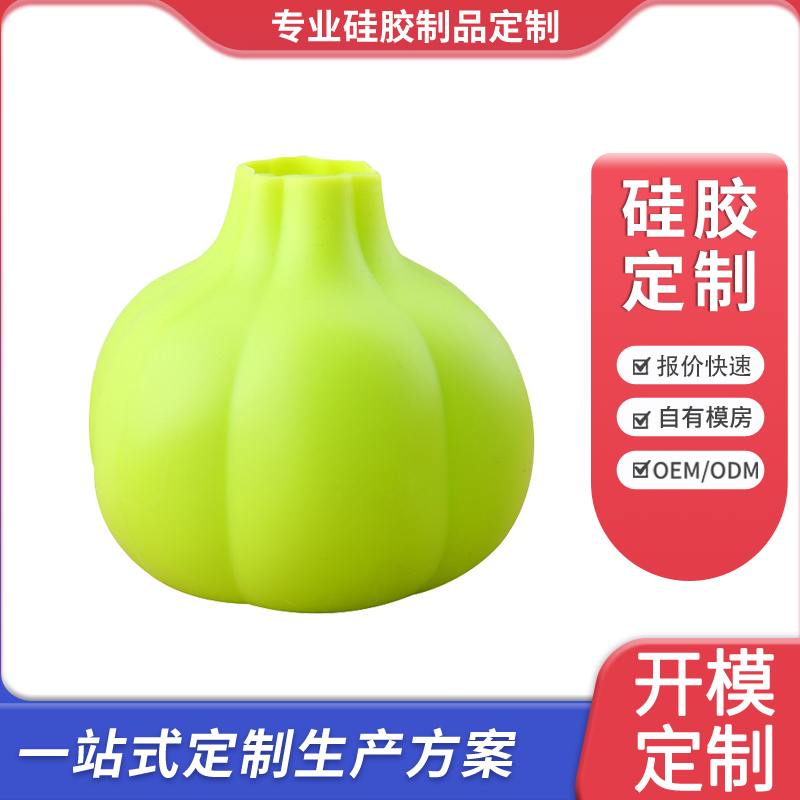 硅胶剥蒜器
