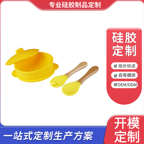 硅胶勺子