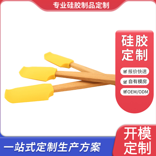 硅胶刮刀