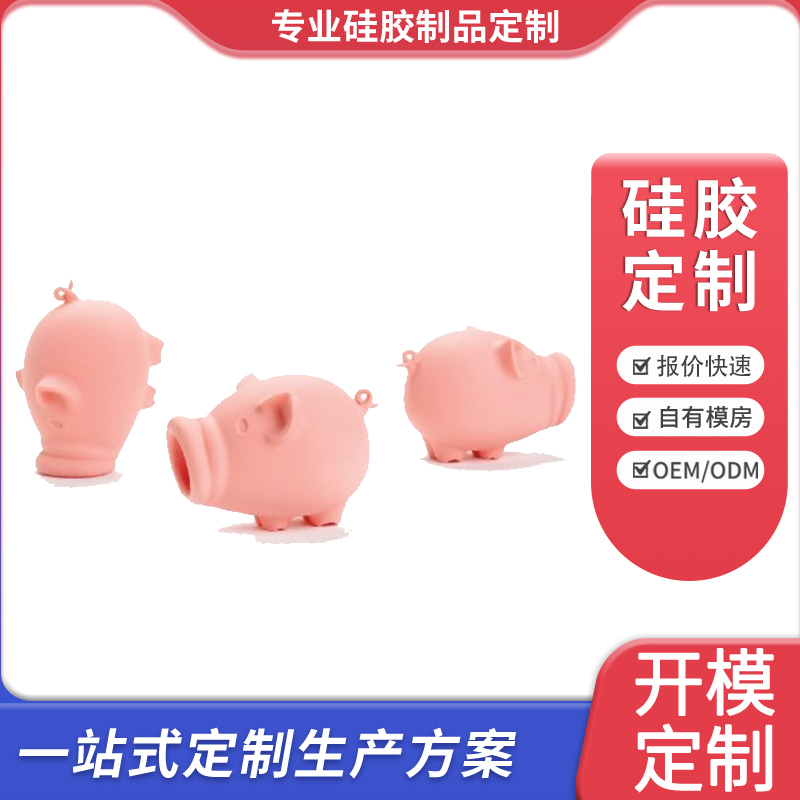 硅胶吸蛋器