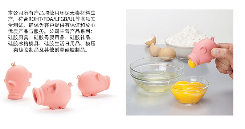 硅胶吸蛋器