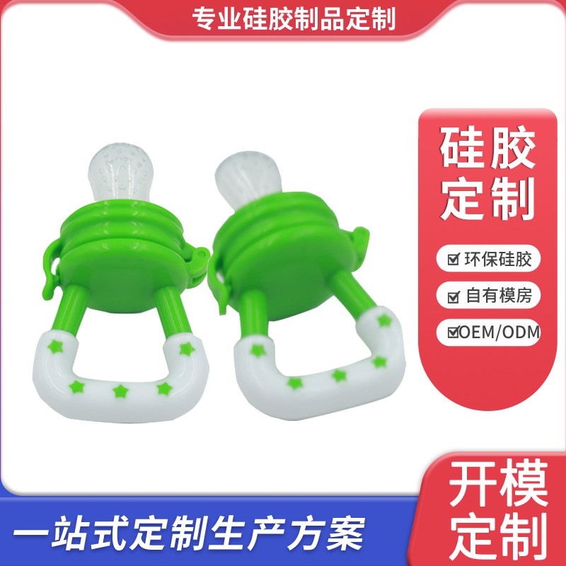 硅胶咬咬袋