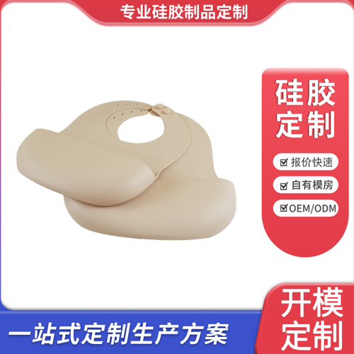 硅胶围兜