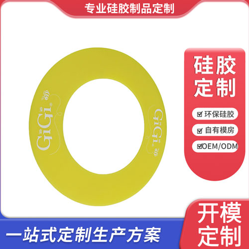 硅胶垫圈