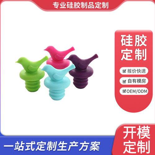 硅胶塞