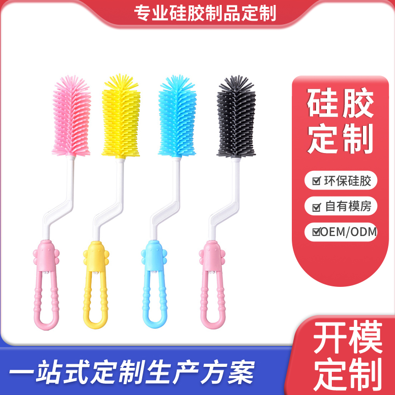 硅胶奶瓶刷