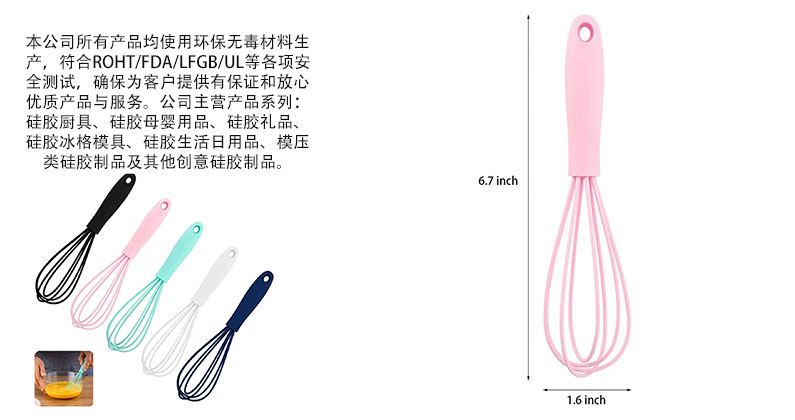 硅胶吸蛋器