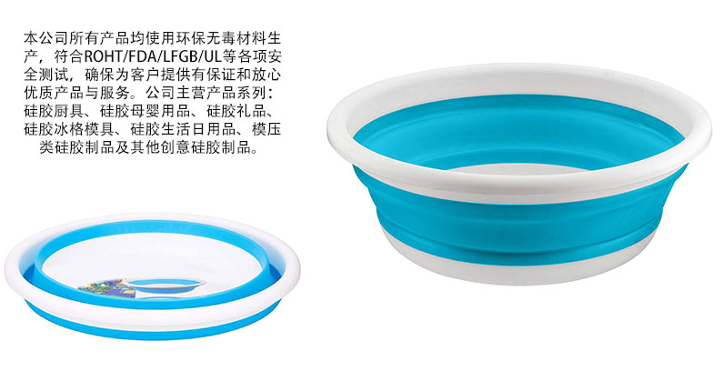 硅胶折叠盆