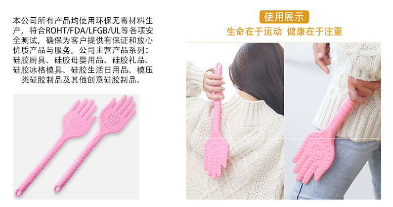 硅胶拍痧板