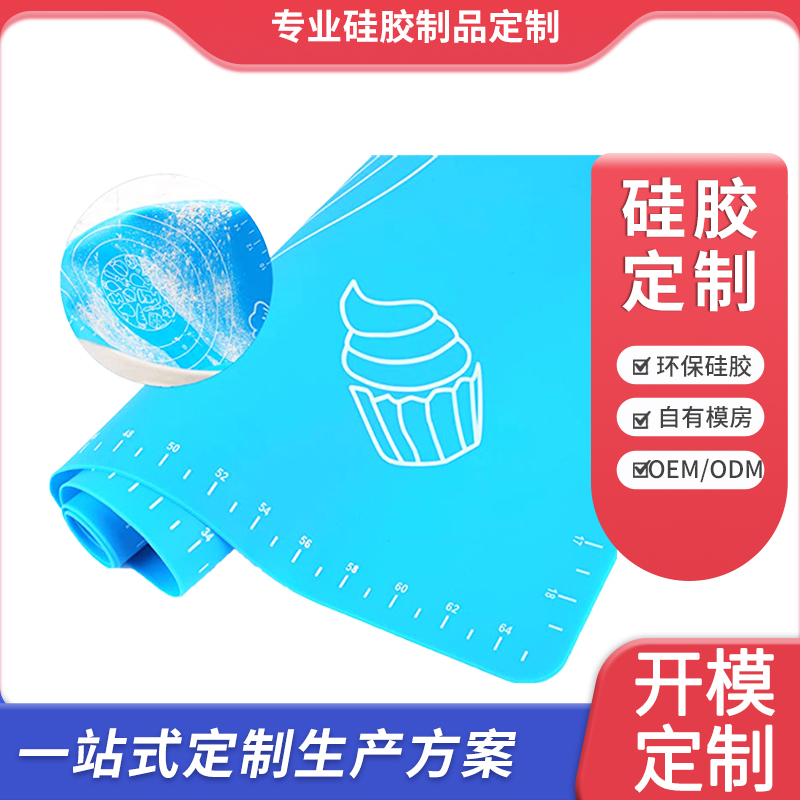 硅胶揉面垫