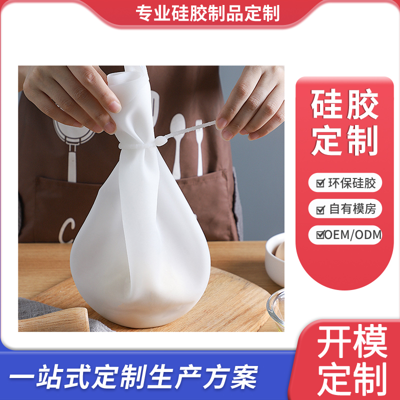 硅胶揉面袋