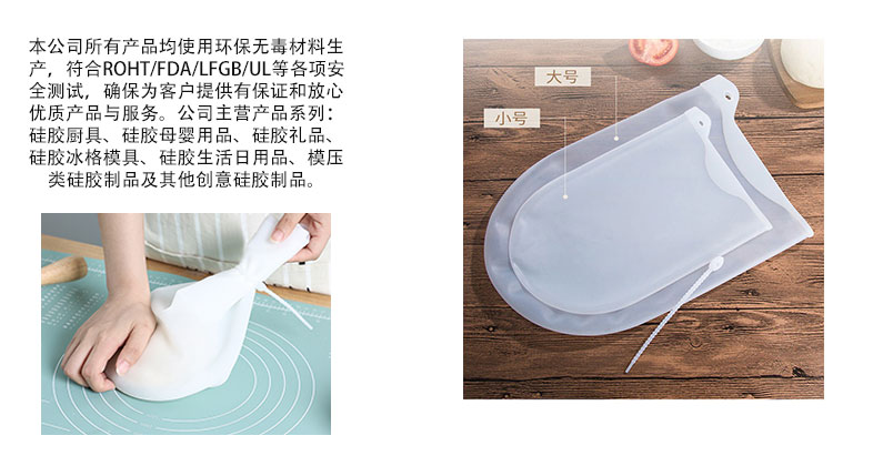 硅胶揉面袋