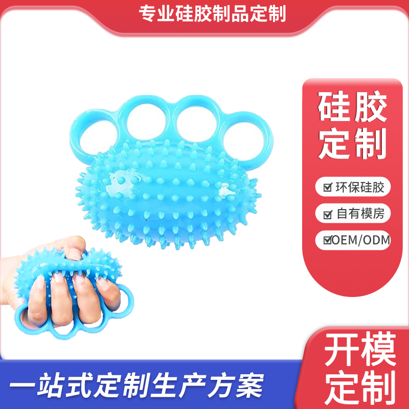 硅胶握力器