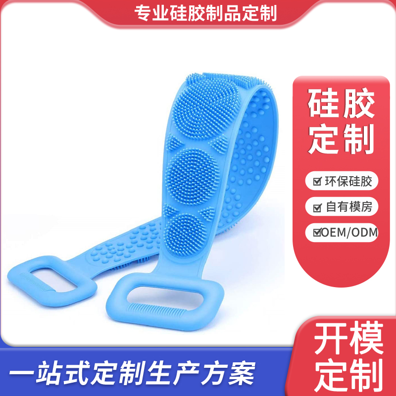 硅胶搓澡巾