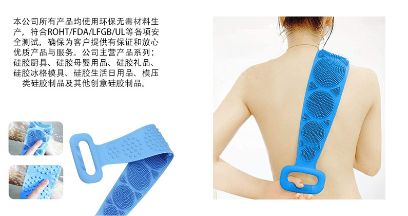 硅胶搓澡巾