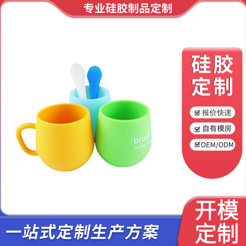 硅胶杯