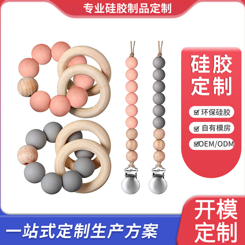 硅胶珠子
