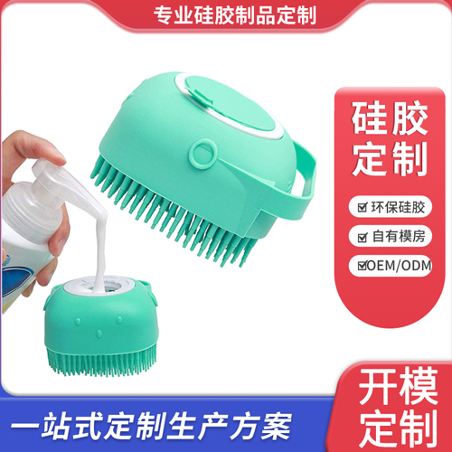 硅胶洗澡刷