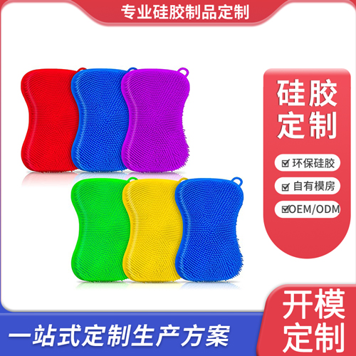硅胶洗碗刷