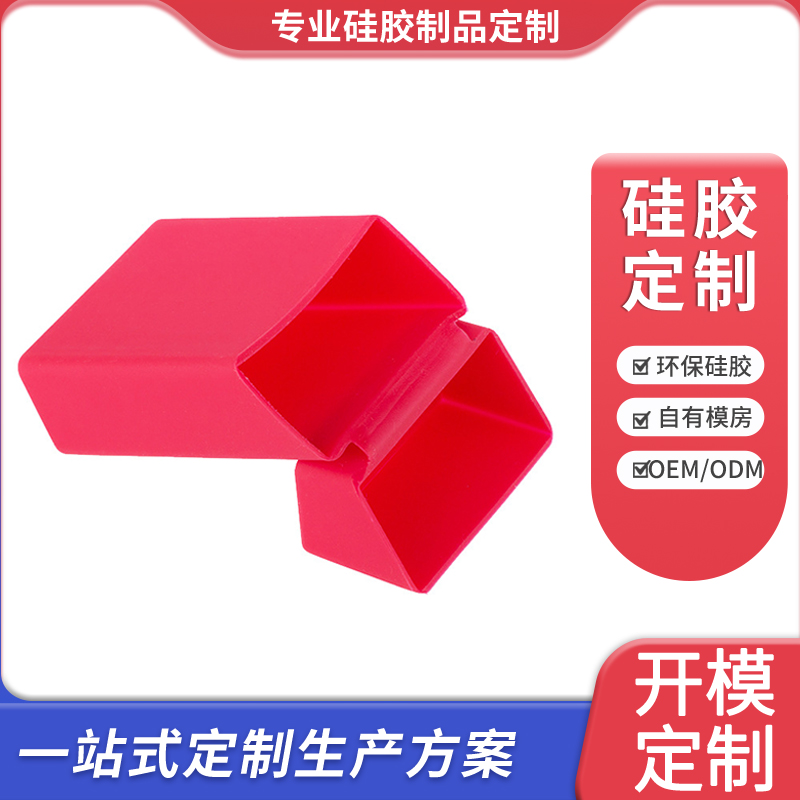 硅胶烟盒
