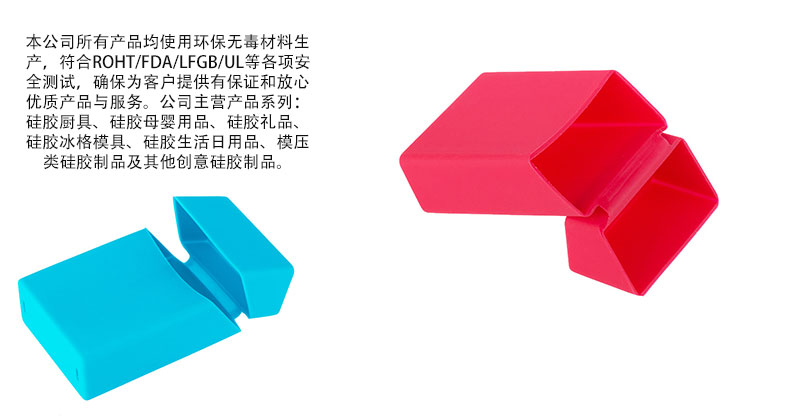 硅胶烟盒