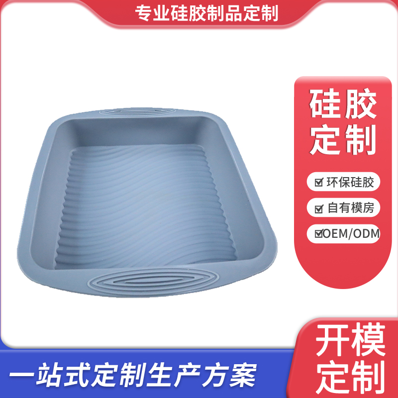 硅胶烤盘