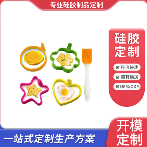 硅胶煎蛋器