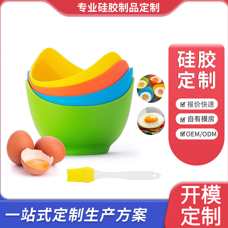 硅胶煮蛋器