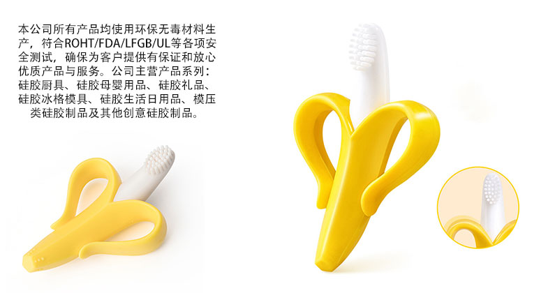 儿童硅胶牙刷