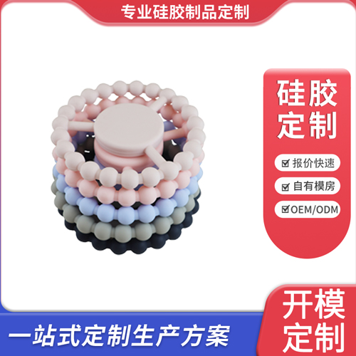硅胶牙咬