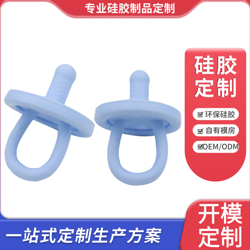 硅胶牙胶