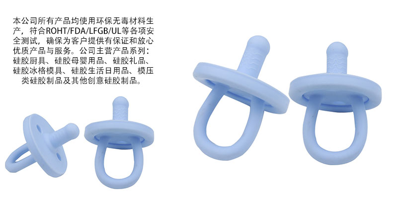 硅胶牙胶