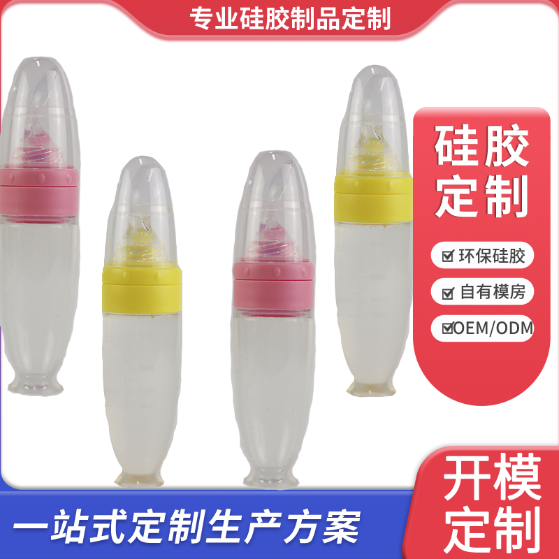 硅胶米糊勺