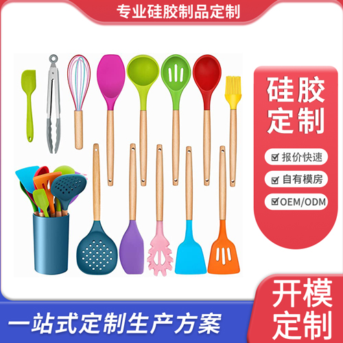 硅胶铲