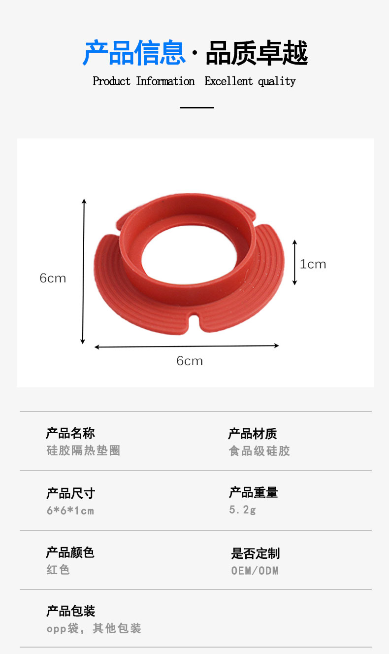 硅胶隔热垫