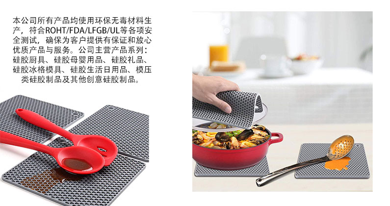 硅胶隔热垫