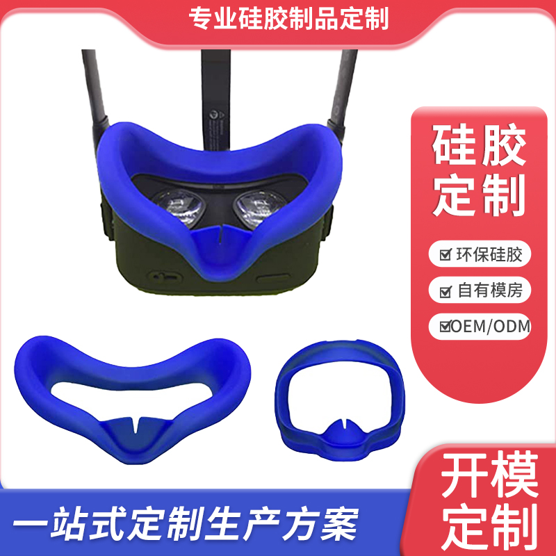 硅胶面膜垫