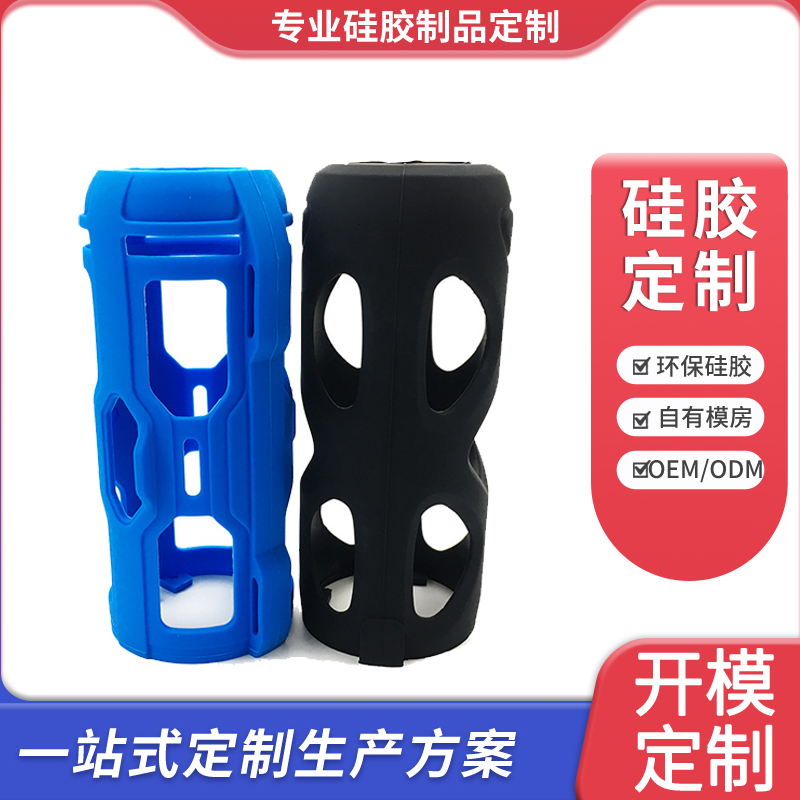 硅胶音响套