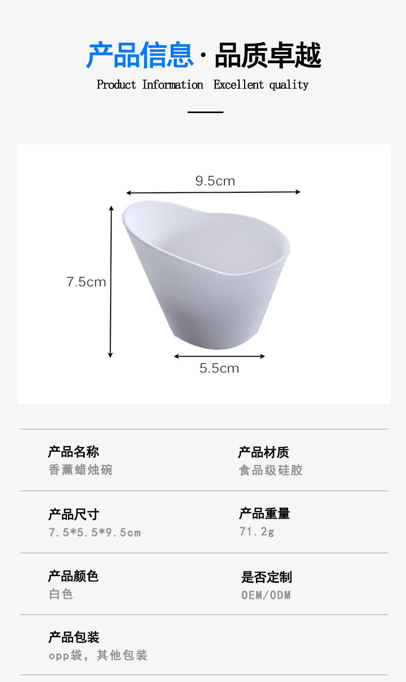 硅胶香薰蜡烛碗