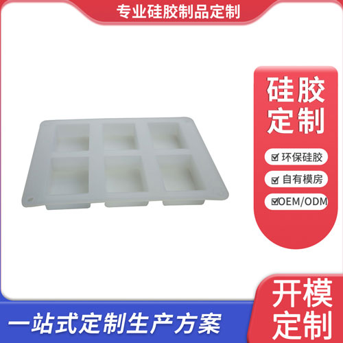 透明硅胶冰格