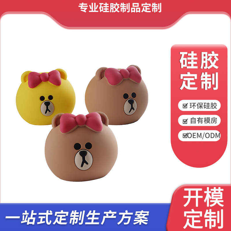 硅胶香薰套